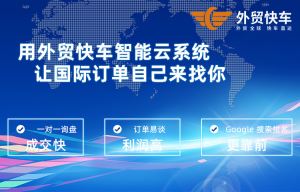 谷歌SEO优化指南